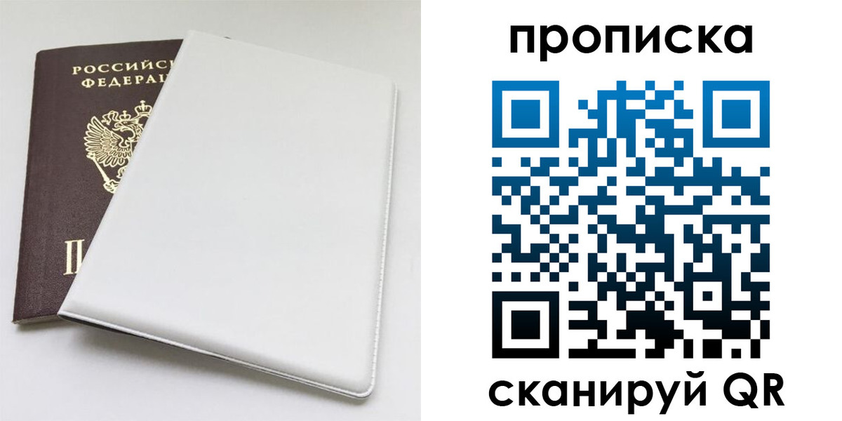 временная регистрация поиск в Могочи