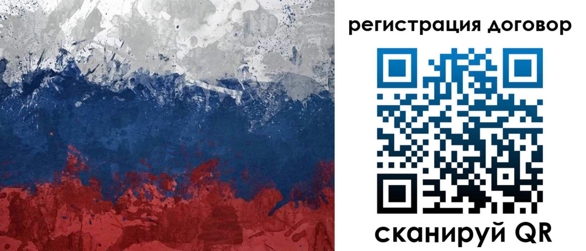 купить прописку в Могочи