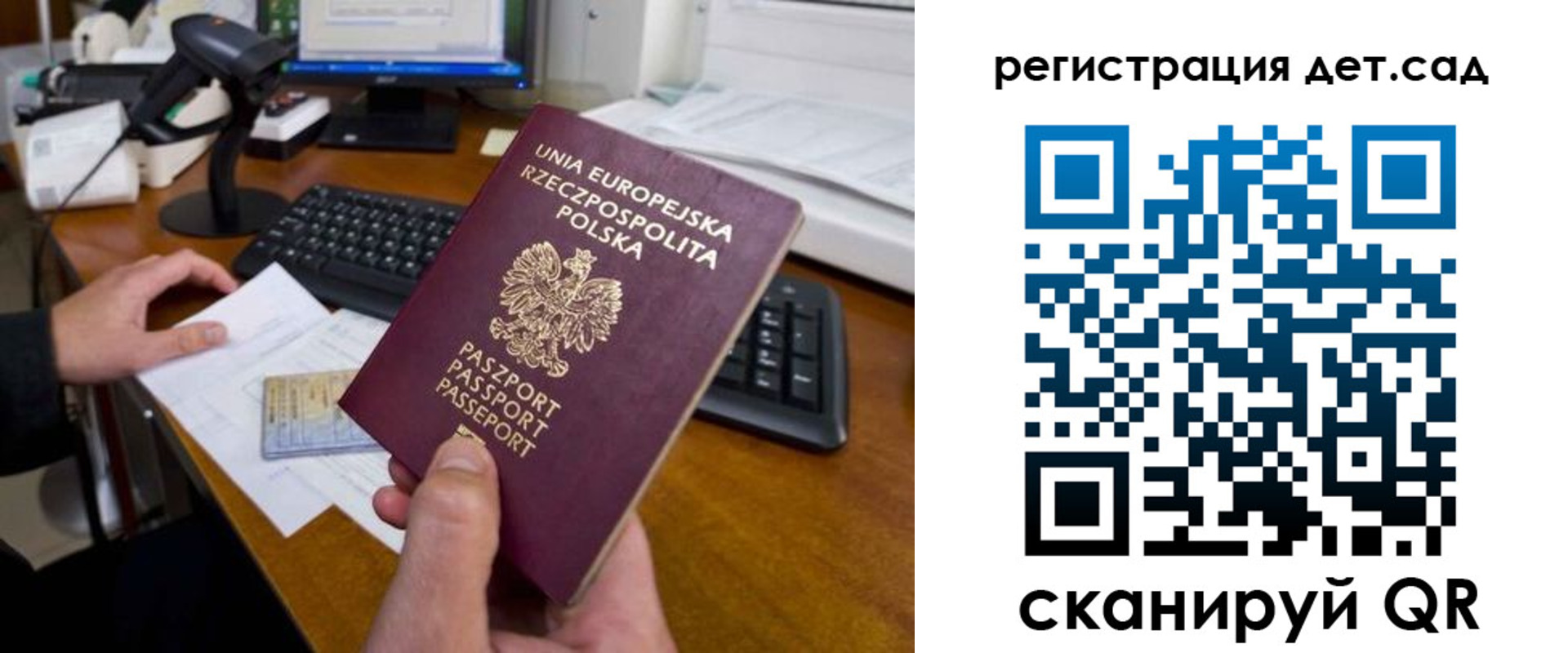 временная регистрация законно в Могочи