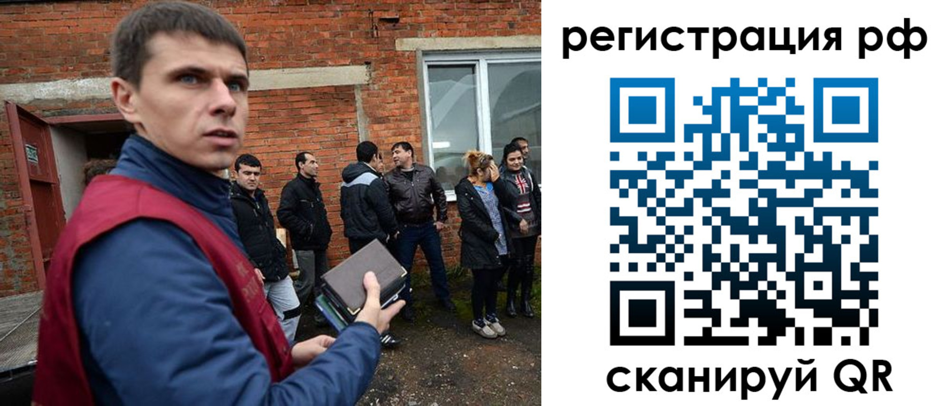 прописка иностранных граждан в Могочи