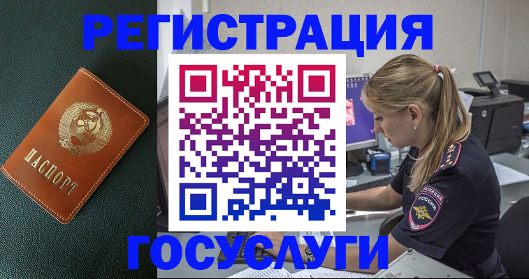 найти адрес прописки в Могочи
